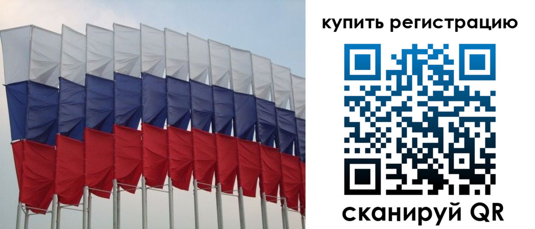 прописка от собственника в ЕАО